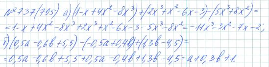 Ответ к задаче № 737 (795) - Рабочая тетрадь Макарычев Ю.Н., Миндюк Н.Г., Нешков К.И., гдз по алгебре 7 класс